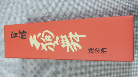 c0278306_17534985.jpg