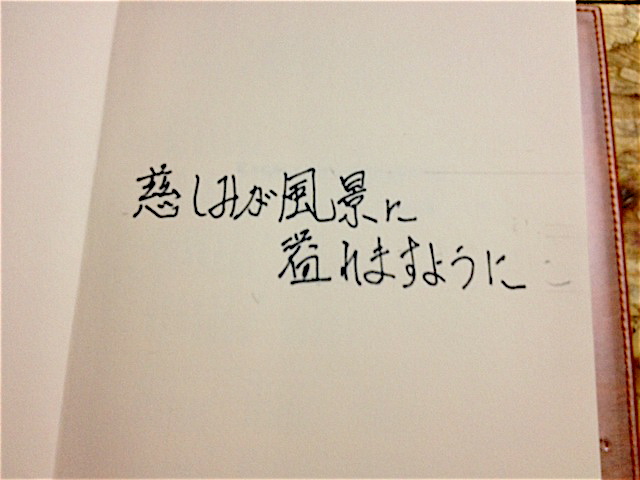 c0011009_7591076.jpg