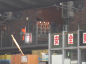c0077338_20574941.jpg