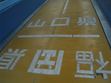 c0077338_741646.jpg