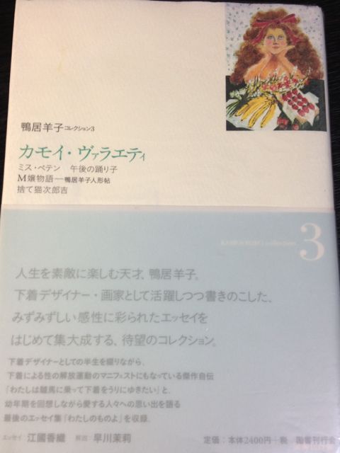 e0152493_1338729.jpg