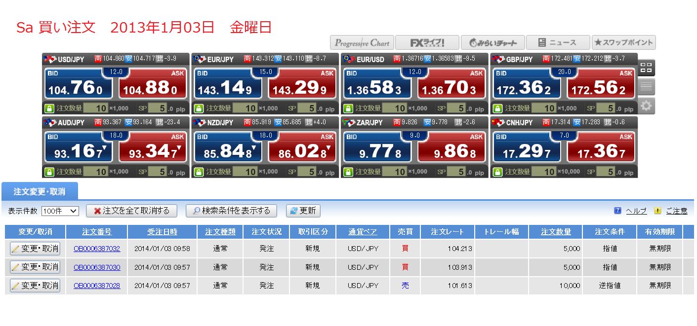 c0241996_10225321.png