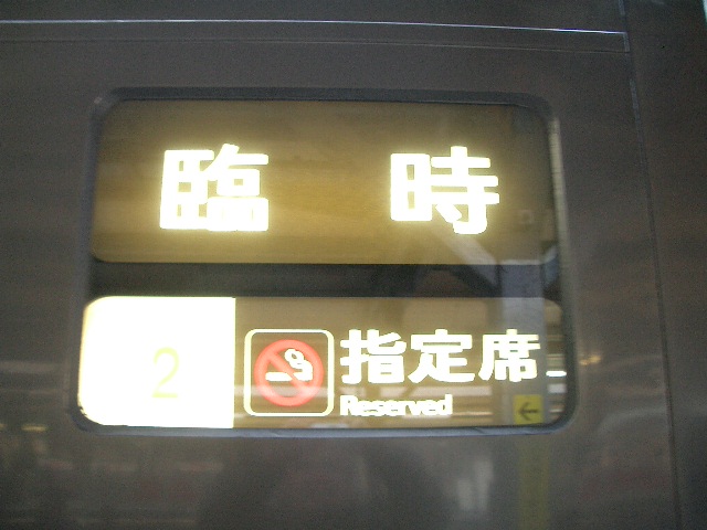 b0283432_2351537.jpg