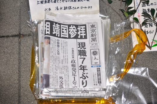 b0242956_741863.jpg