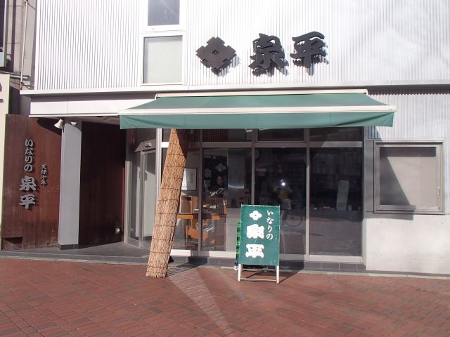 f0191656_843315.jpg