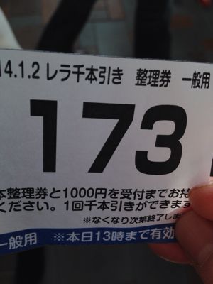 f0207059_22103371.jpg