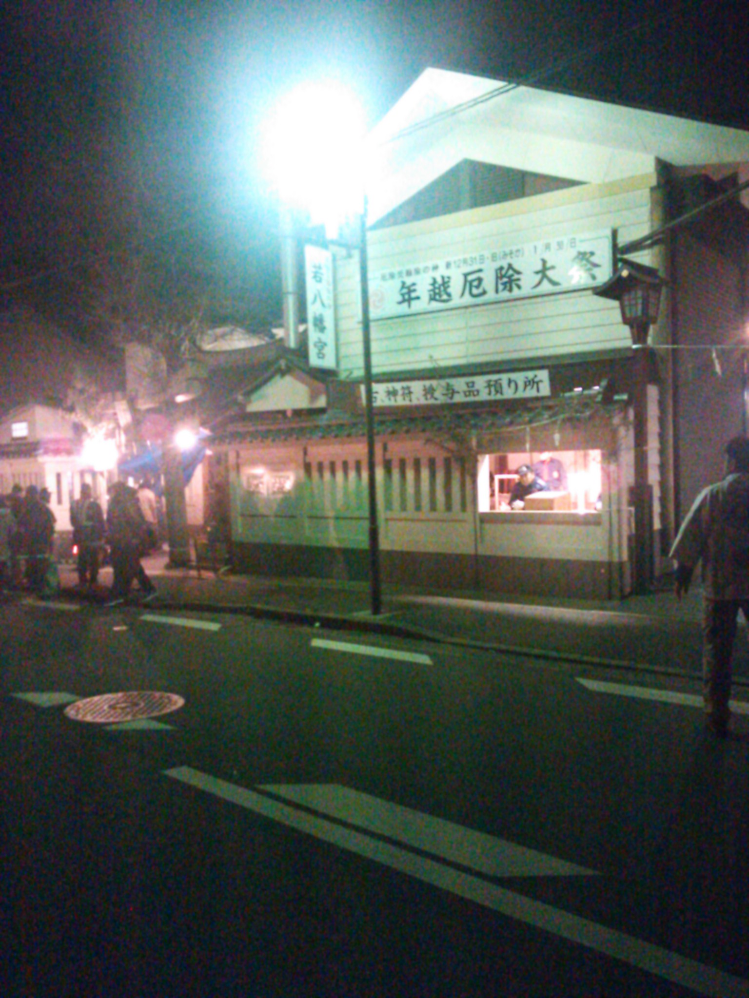 c0287973_1125374.jpg