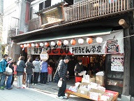 f0173884_2105655.jpg
