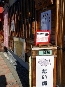 c0229312_723594.jpg