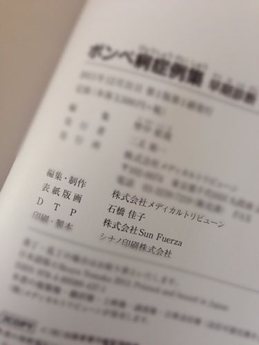 f0201745_1403031.jpg