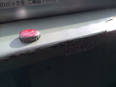 e0206261_17351487.jpg