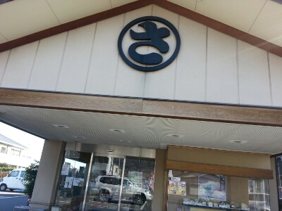 e0253487_7553723.jpg
