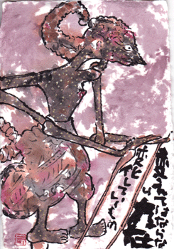 a0030594_23193467.gif