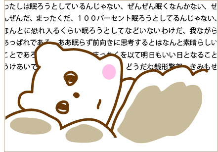 c0124998_18105684.png