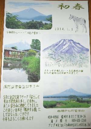 e0122199_2391912.jpg
