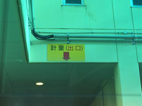 e0177509_23464572.jpg