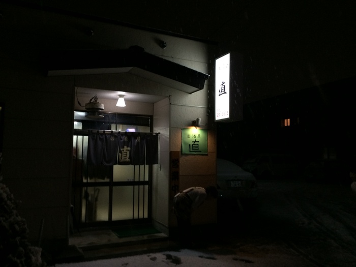b0150120_18473537.jpg