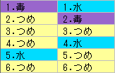 b0164357_12242452.png