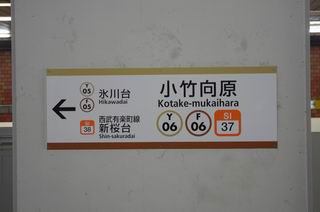 e0094492_8254323.jpg