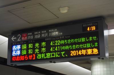 e0094492_826023.jpg