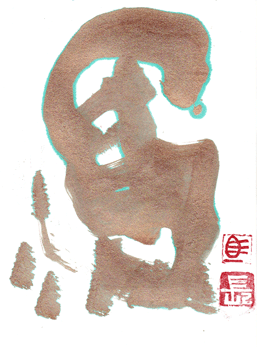 a0030594_20251474.gif