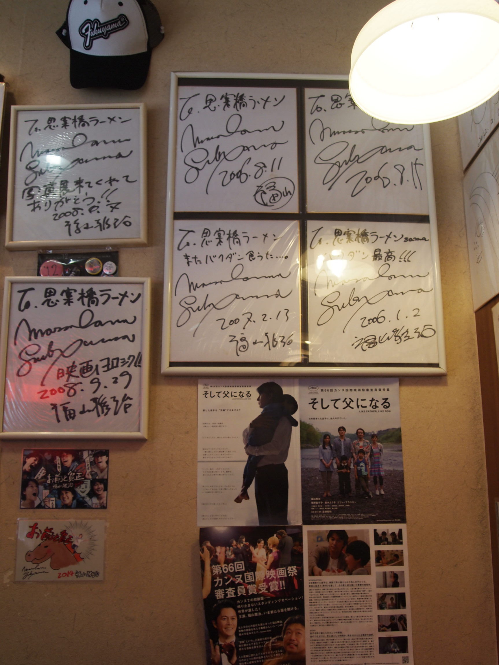 d0016003_1658411.jpg