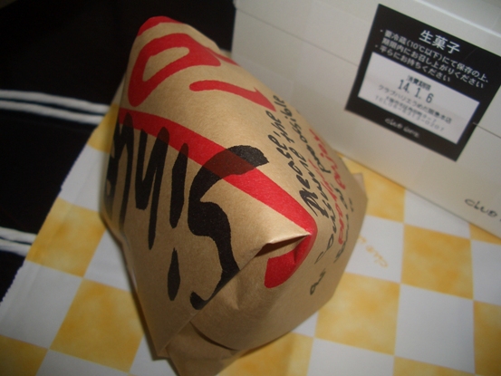 e0033713_11013539.jpg