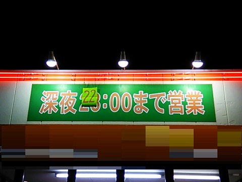 b0199924_157158.jpg