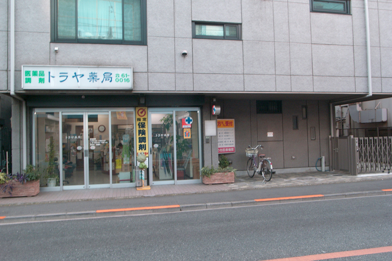 d0082324_1334355.jpg