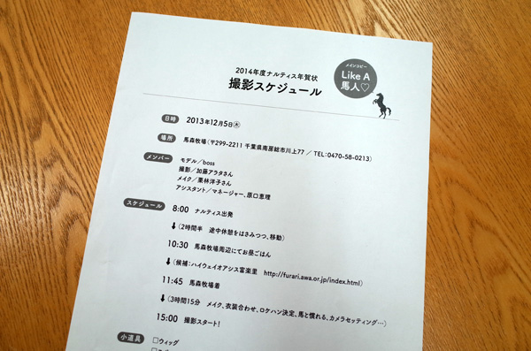 c0048265_15131440.jpg