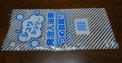 c0125501_20441692.jpg