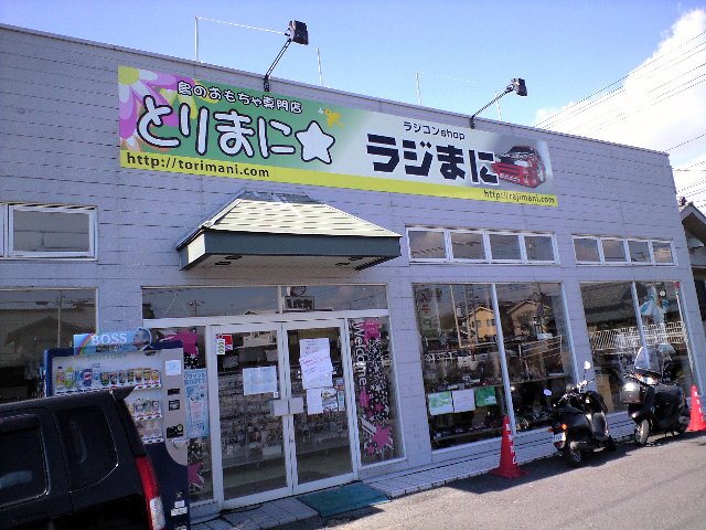 b0002914_2050434.jpg