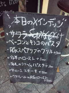 c0179348_16585648.jpg
