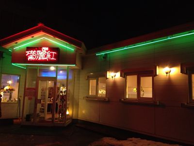 f0207059_21272135.jpg