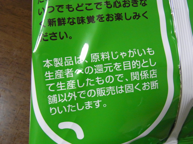 f0054366_18575367.jpg