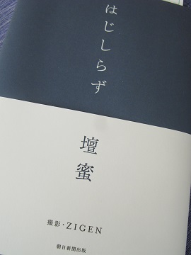 f0103797_17432147.jpg