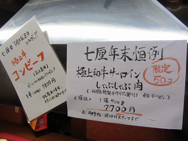 c0167813_6523793.jpg