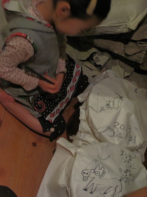 f0222248_1355014.jpg