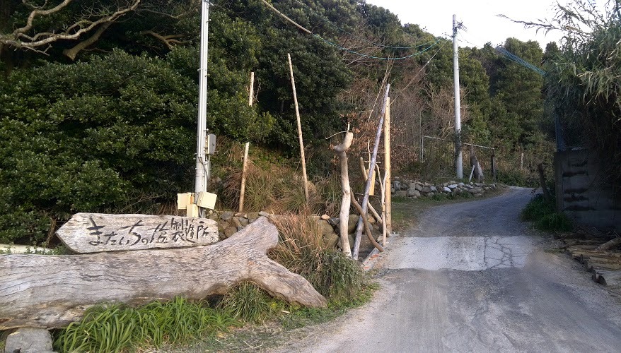 f0201157_19475419.jpg