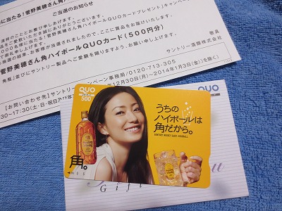d0055259_2036393.jpg