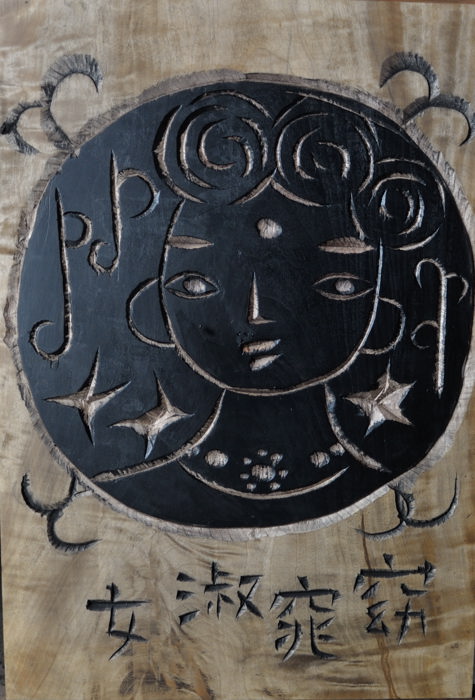 d0006260_1145789.jpg