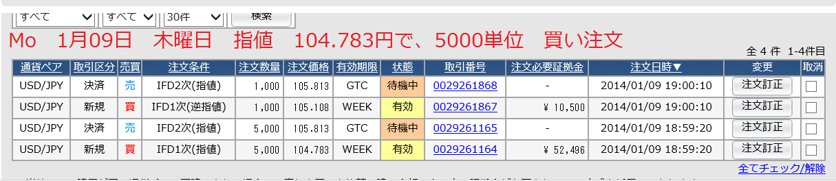 c0241996_196301.png
