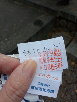 b0186130_20234290.jpg