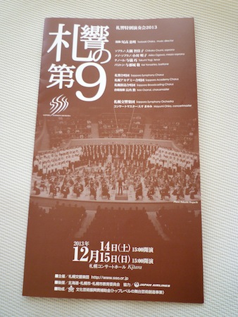 e0194987_13115921.jpg
