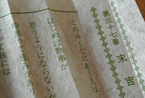 b0128589_1551114.jpg