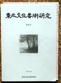 f0147037_2130119.jpg