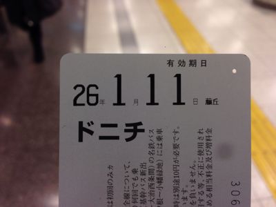 a0187575_2362361.jpg