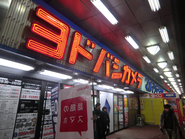 c0292312_23155963.jpg