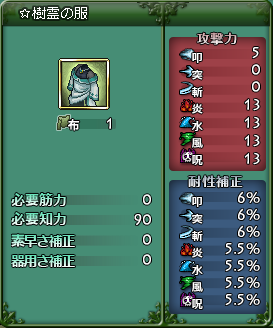 b0164357_18184488.png