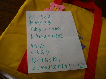 e0240973_20441594.jpg